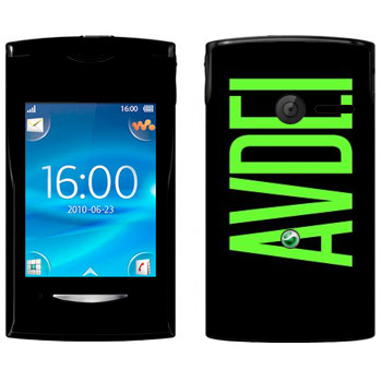   «Avdei»   Sony Ericsson W150 Yendo
