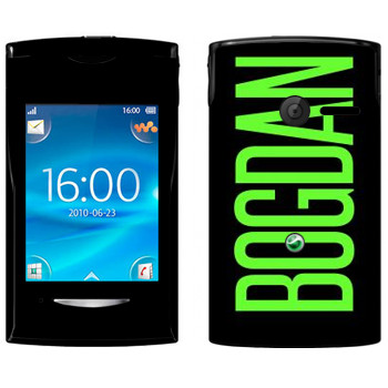   «Bogdan»   Sony Ericsson W150 Yendo