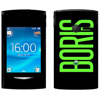   «Boris»   Sony Ericsson W150 Yendo