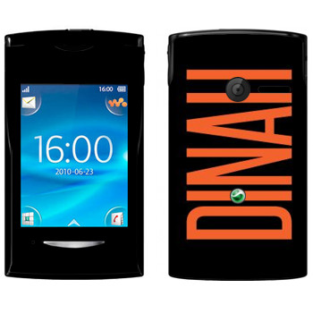   «Dinah»   Sony Ericsson W150 Yendo