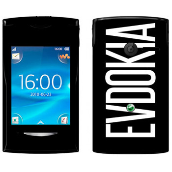   «Evdokia»   Sony Ericsson W150 Yendo