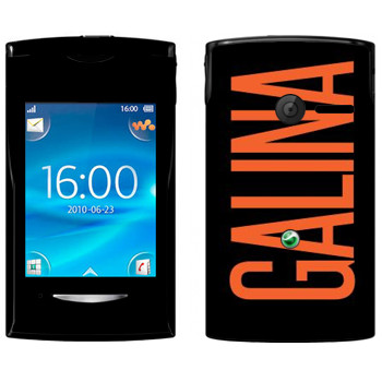   «Galina»   Sony Ericsson W150 Yendo