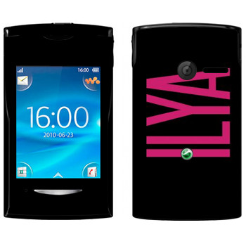   «Ilya»   Sony Ericsson W150 Yendo