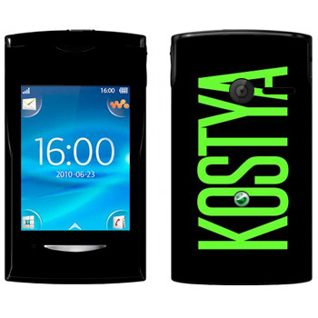   «Kostya»   Sony Ericsson W150 Yendo