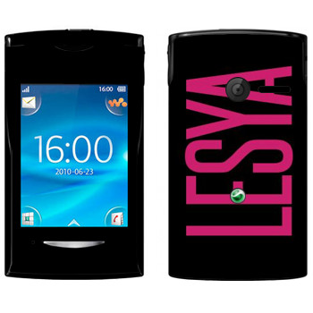   «Lesya»   Sony Ericsson W150 Yendo