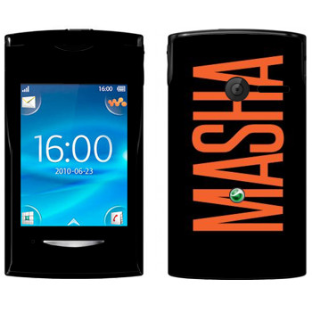   «Masha»   Sony Ericsson W150 Yendo