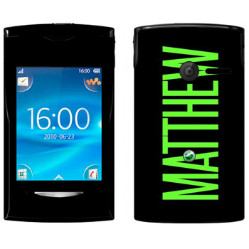   «Matthew»   Sony Ericsson W150 Yendo