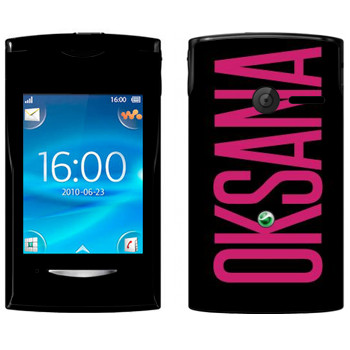   «Oksana»   Sony Ericsson W150 Yendo