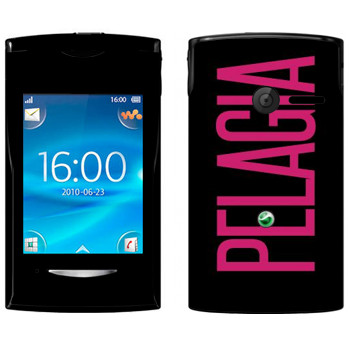   «Pelagia»   Sony Ericsson W150 Yendo