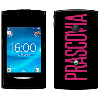   «Prascovia»   Sony Ericsson W150 Yendo
