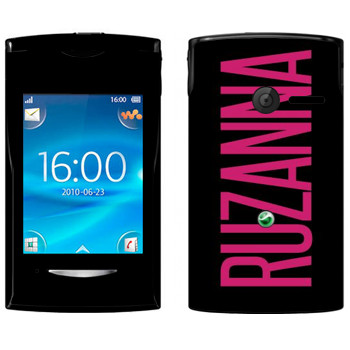   «Ruzanna»   Sony Ericsson W150 Yendo