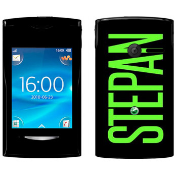   «Stepan»   Sony Ericsson W150 Yendo