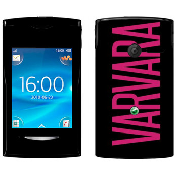   «Varvara»   Sony Ericsson W150 Yendo