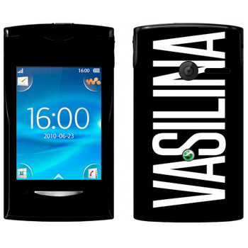   «Vasilina»   Sony Ericsson W150 Yendo