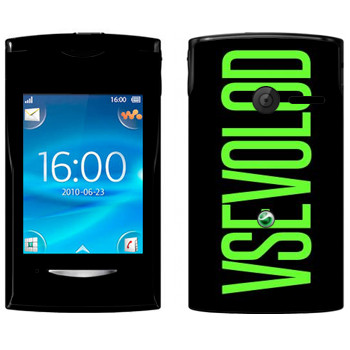   «Vsevolod»   Sony Ericsson W150 Yendo