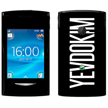   «Yevdokim»   Sony Ericsson W150 Yendo