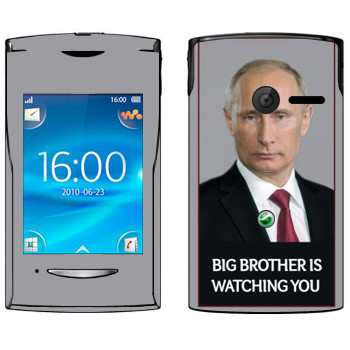   « - Big brother is watching you»   Sony Ericsson W150 Yendo