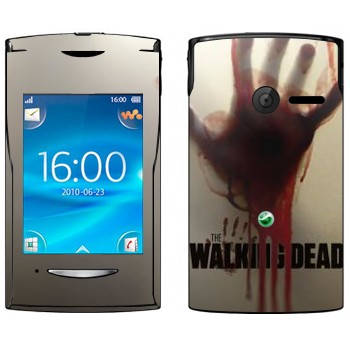   «Dead Inside -  »   Sony Ericsson W150 Yendo