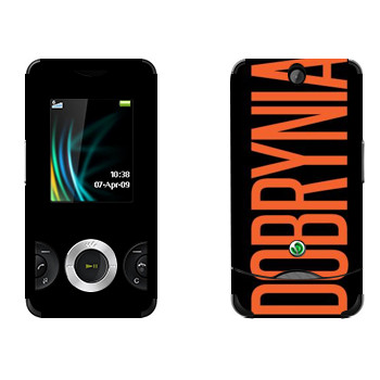   «Dobrynia»   Sony Ericsson W205 Walkman