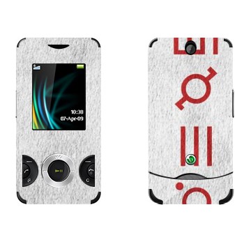 Sony Ericsson W205 Walkman