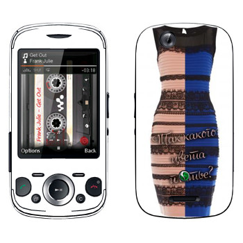 Sony Ericsson W20i Zylo