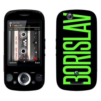   «Borislav»   Sony Ericsson W20i Zylo