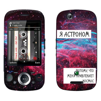   « »   Sony Ericsson W20i Zylo