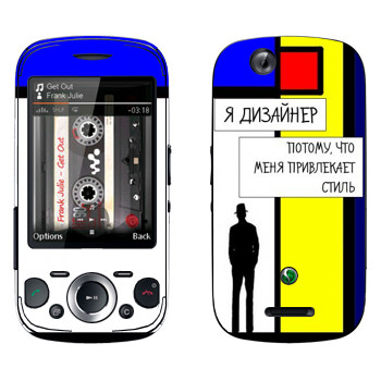 Sony Ericsson W20i Zylo