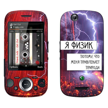   « »   Sony Ericsson W20i Zylo