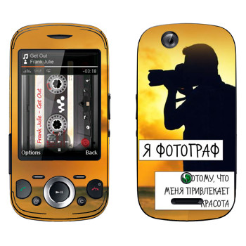 Sony Ericsson W20i Zylo