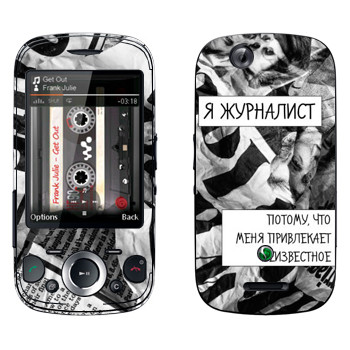 Sony Ericsson W20i Zylo