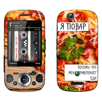   « »   Sony Ericsson W20i Zylo