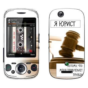 Sony Ericsson W20i Zylo