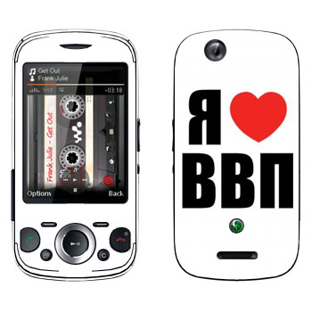   «  »   Sony Ericsson W20i Zylo