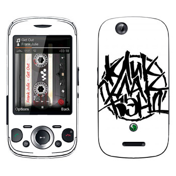 Sony Ericsson W20i Zylo