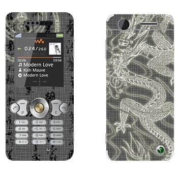 Sony Ericsson W302