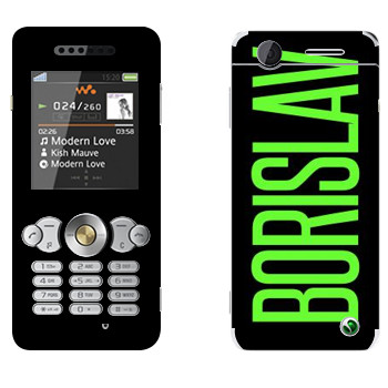 Sony Ericsson W302