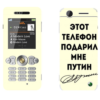 Sony Ericsson W302