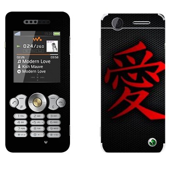 Sony Ericsson W302