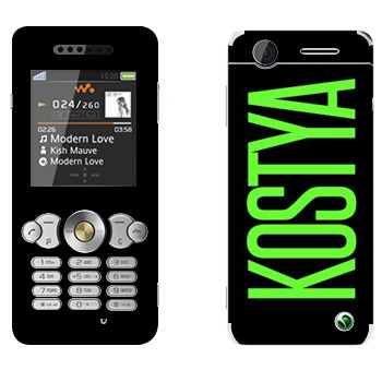 Sony Ericsson W302