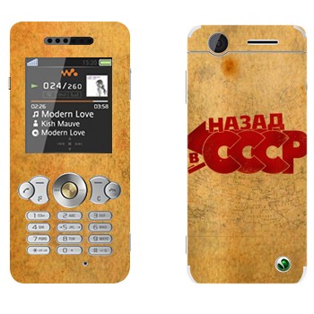 Sony Ericsson W302