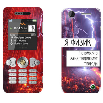 Sony Ericsson W302