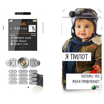 Sony Ericsson W302