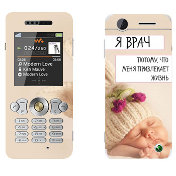   « »   Sony Ericsson W302