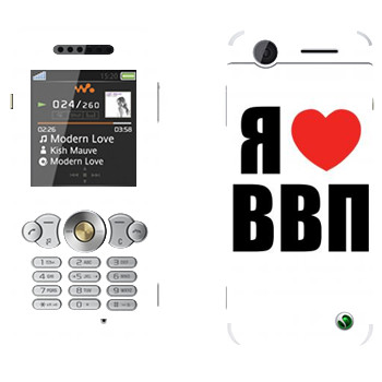 Sony Ericsson W302