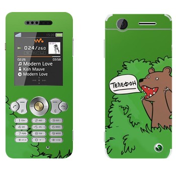   « »   Sony Ericsson W302