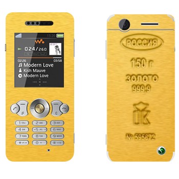 Sony Ericsson W302