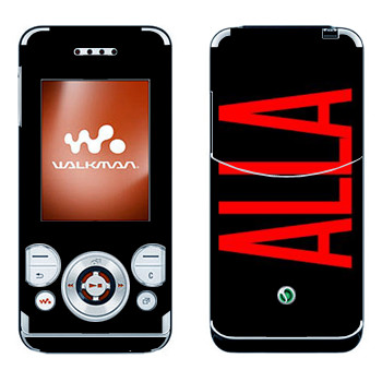 Sony Ericsson W580