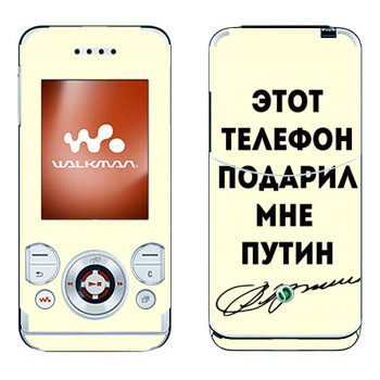 Sony Ericsson W580