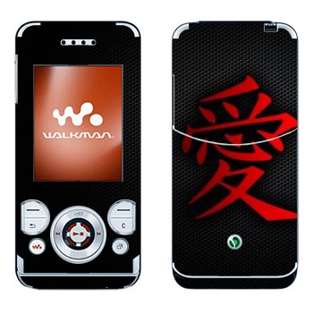 Sony Ericsson W580